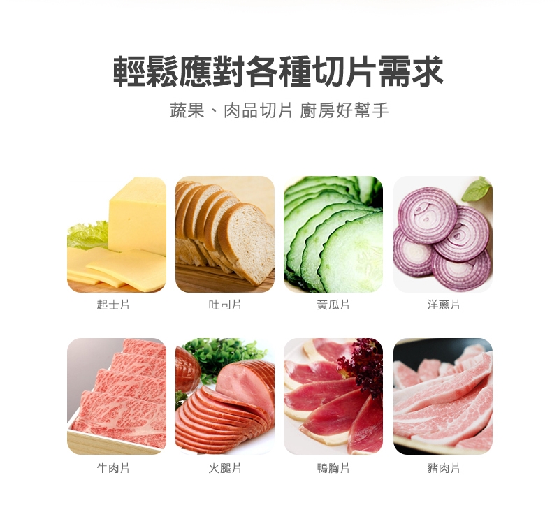 Chef's Choice 615A - 詳情2