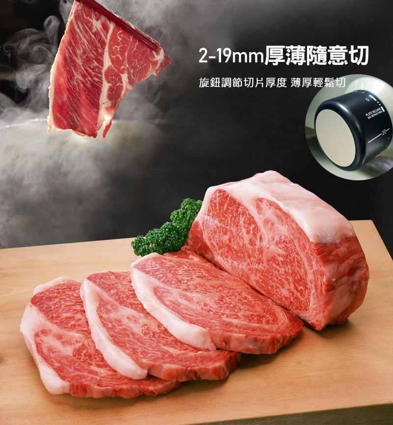 Chef's Choice 615A - 詳情4