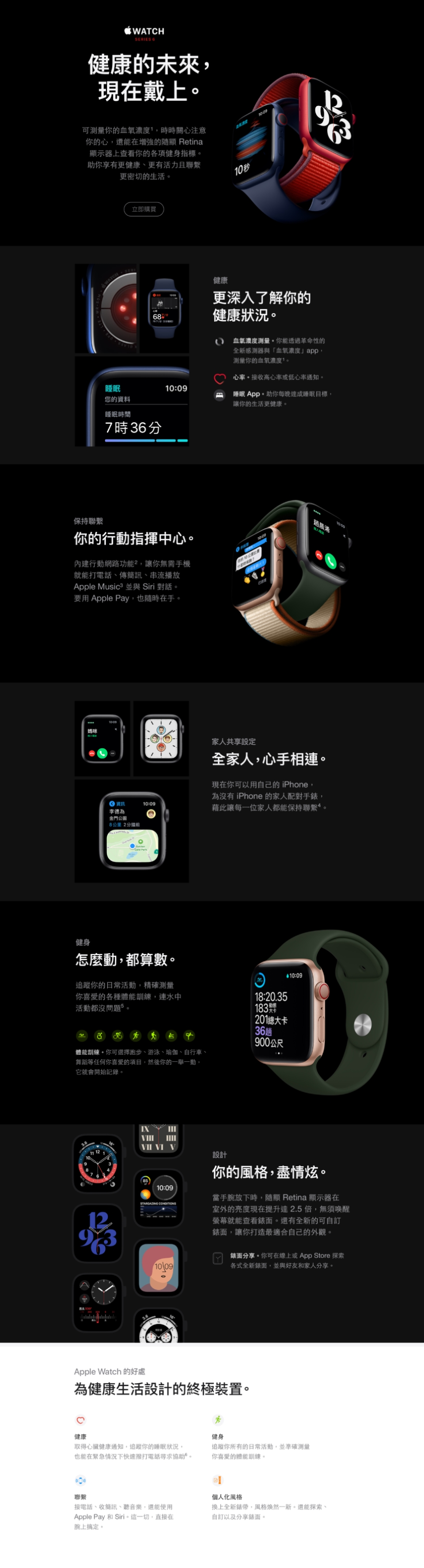 s6 44mm gps