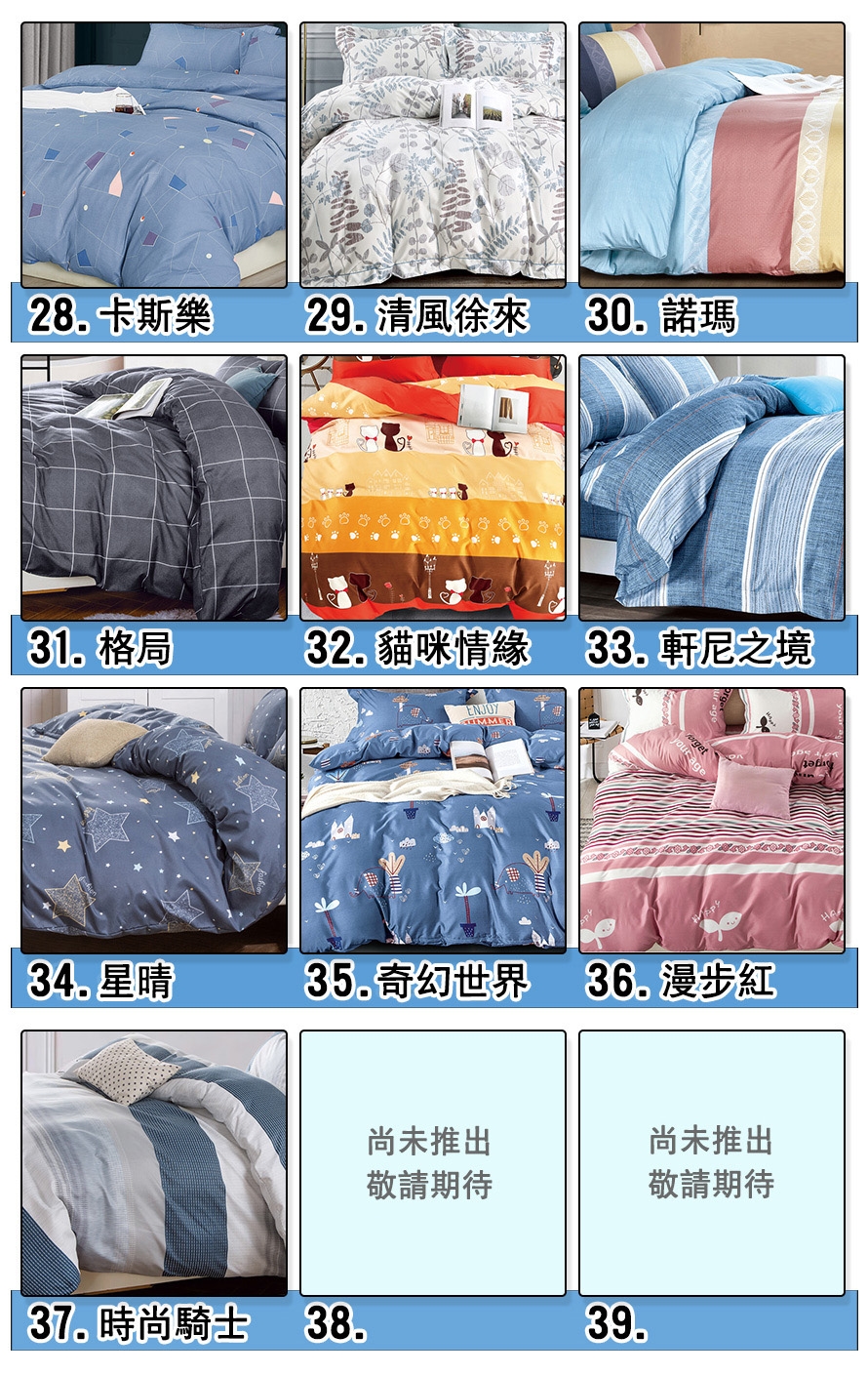 棉睡三店】舒柔棉床包被套組多款任選(單人/雙人/加大均一價) 台灣製均 