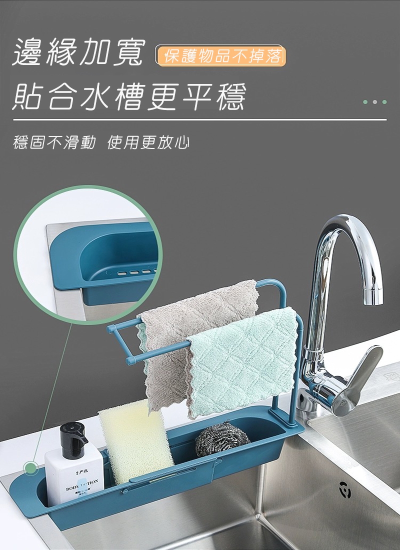 廚房水龍頭置物架抹布瀝水架家用免打孔收納神器水槽收納架 廚房瀝水架 Etmall東森購物