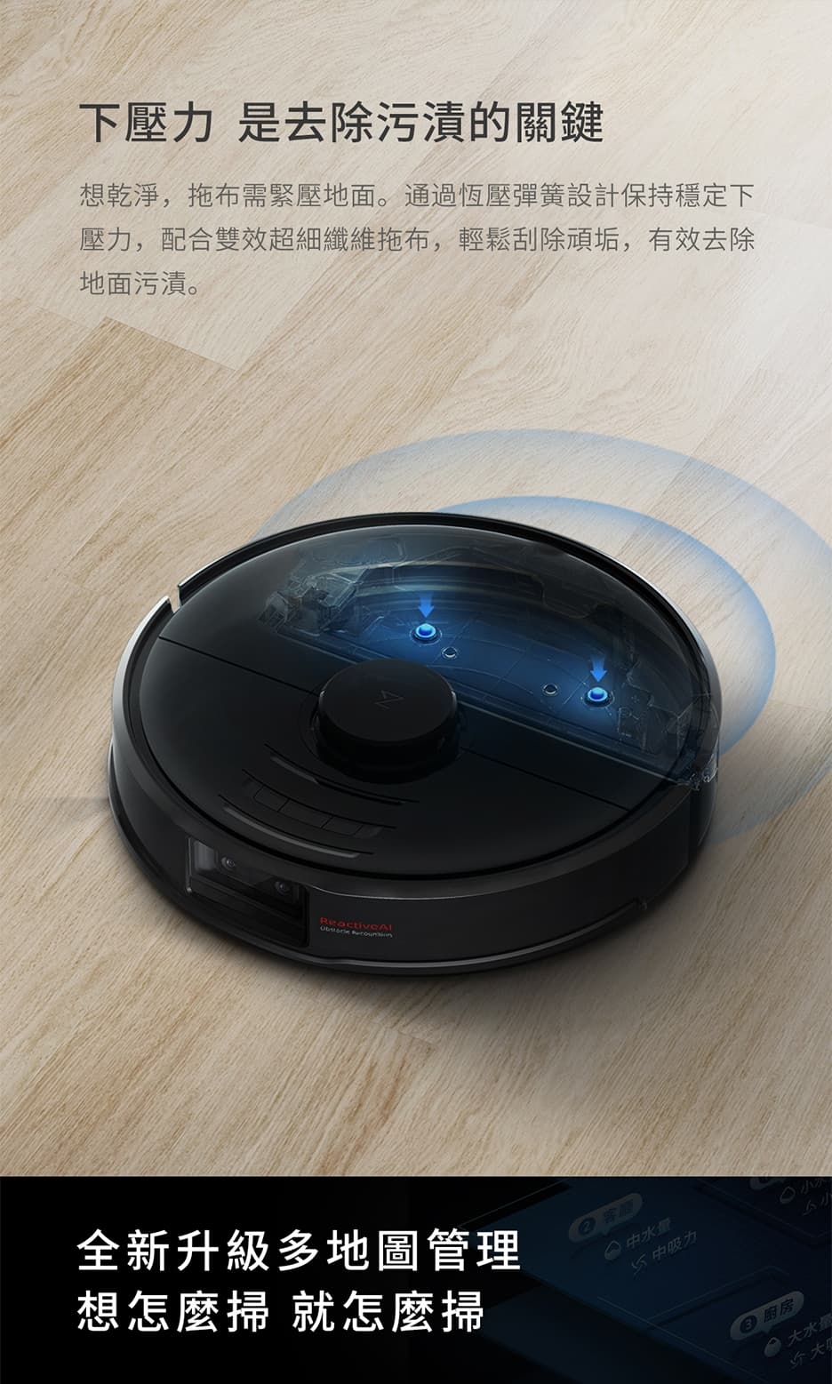 roborock 石头科技 石头扫地机器人s6 maxv (星空黑)-库