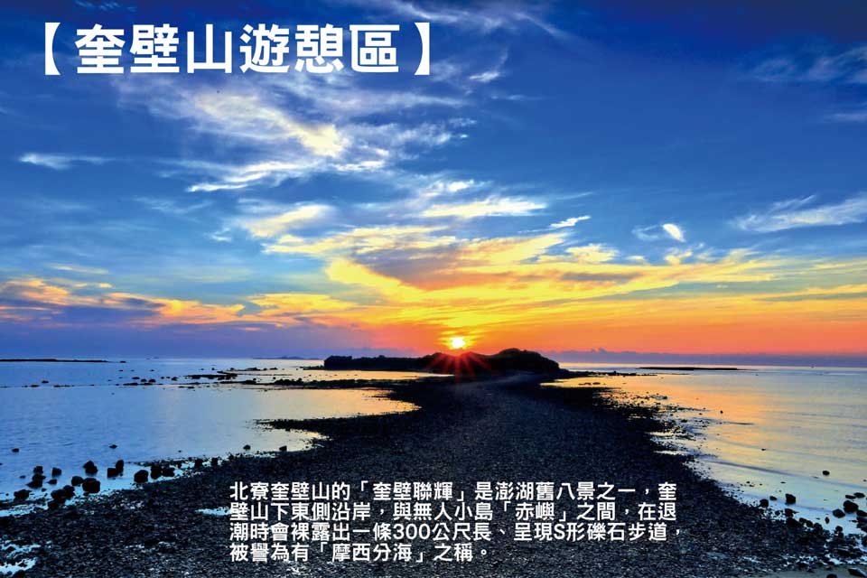 季節限定 澎湖感蟹季三日單人券 澎湖 Etmall東森購物