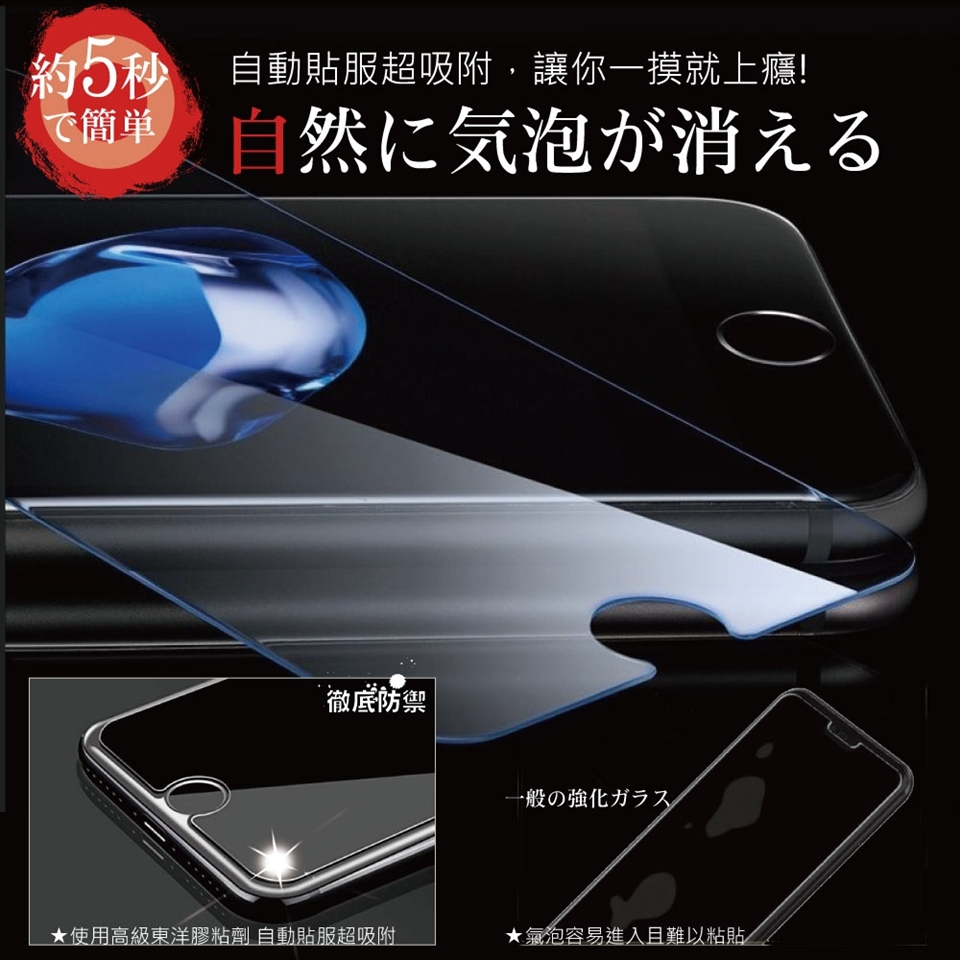 Ingeni徹底防禦 Iphone 12 Pro Max 6 7吋 非滿版保護貼玻璃貼保護膜鋼化膜日本旭硝子玻璃保護貼 Iphone 12 Pro Max Etmall東森購物