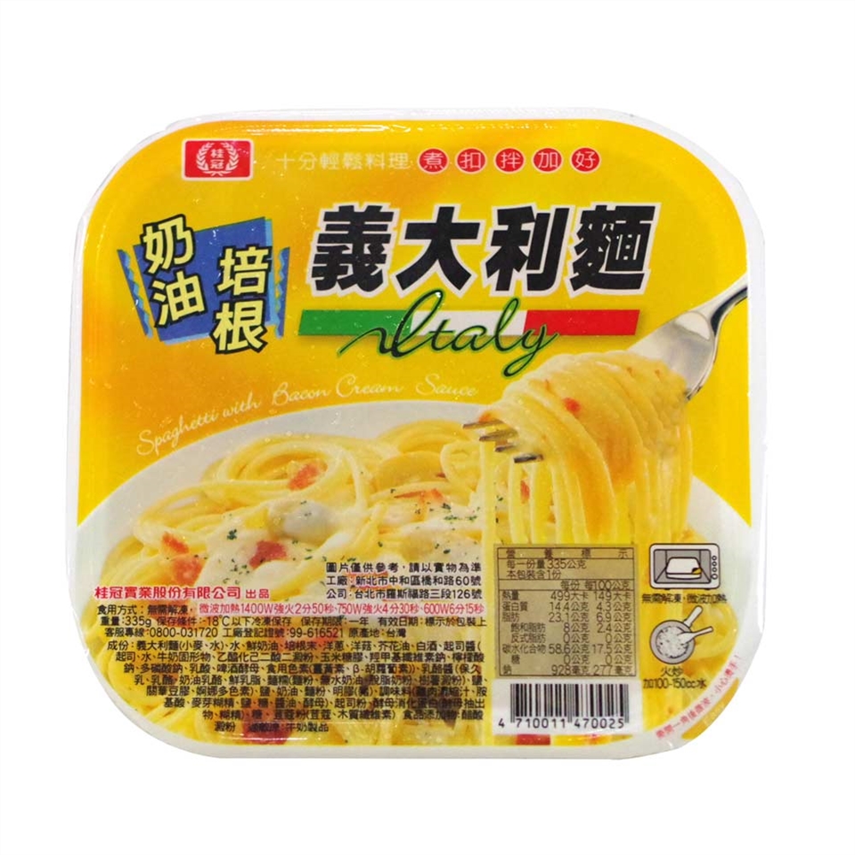 桂冠奶油培根義大利麵 義大利麵 Etmall東森購物網