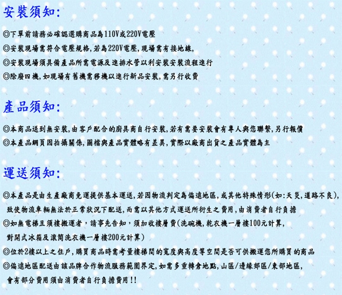 BOSCH博世 FEM553MB0U - 詳情2