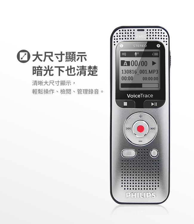 PHILIPS飛利浦 DVT2050 - 詳情5