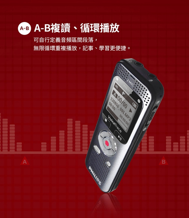 PHILIPS飛利浦 DVT2050 - 詳情11