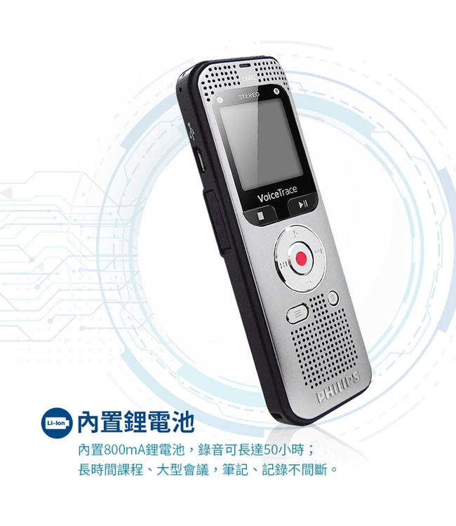 PHILIPS飛利浦 DVT2050 - 詳情12