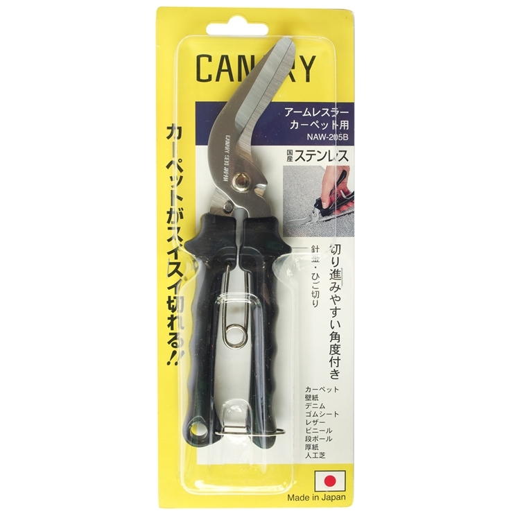 Canary Arm Wrestler Carpet Scissors, Black (NAW-205B)