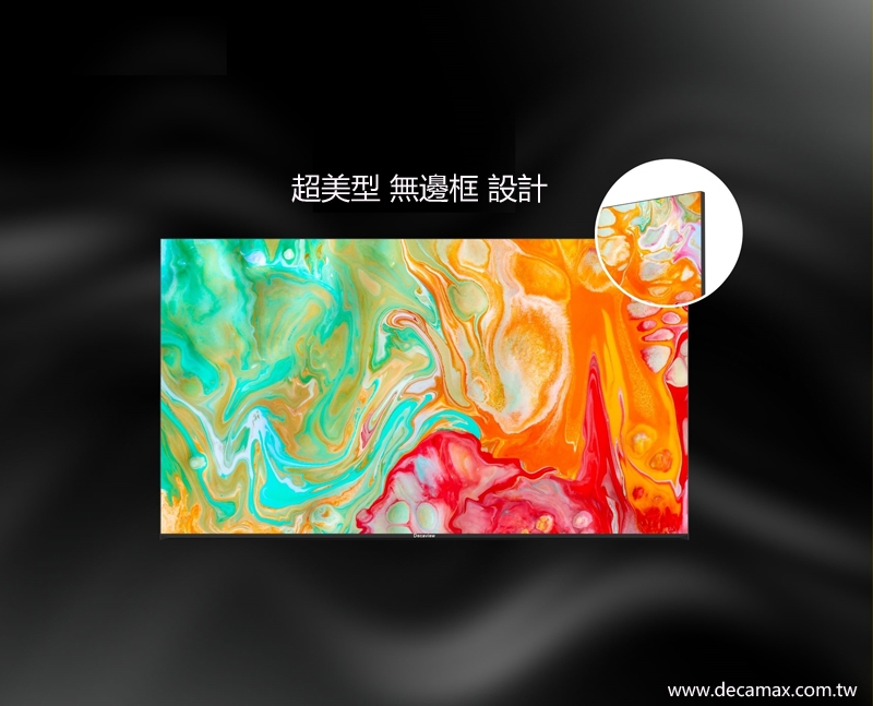 DECAVIEW嘉豐 DM-654K-SMART-JWZ632 - 詳情4