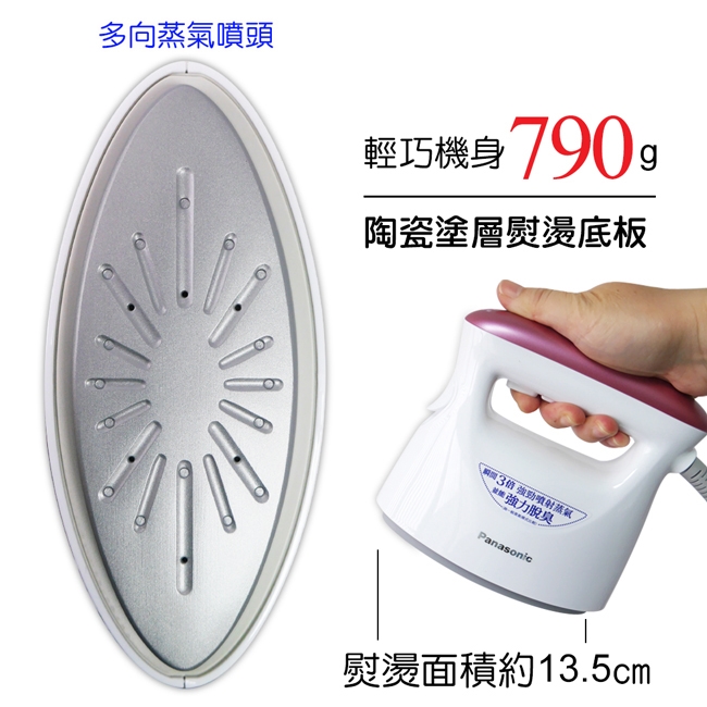 Panasonic國際牌 NI-FS560 - 詳情3