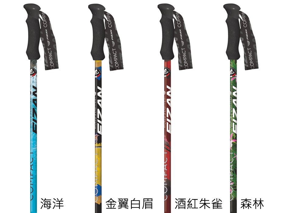 Fizan 超輕三節式健行登山杖2入特惠組金翼白眉 Fzs20 7102 Fls 鋁合金登山杖 Etmall東森購物網