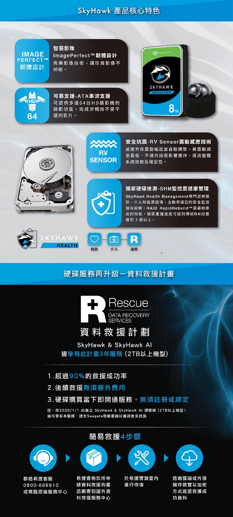 HDSE4TB005_02.jpg