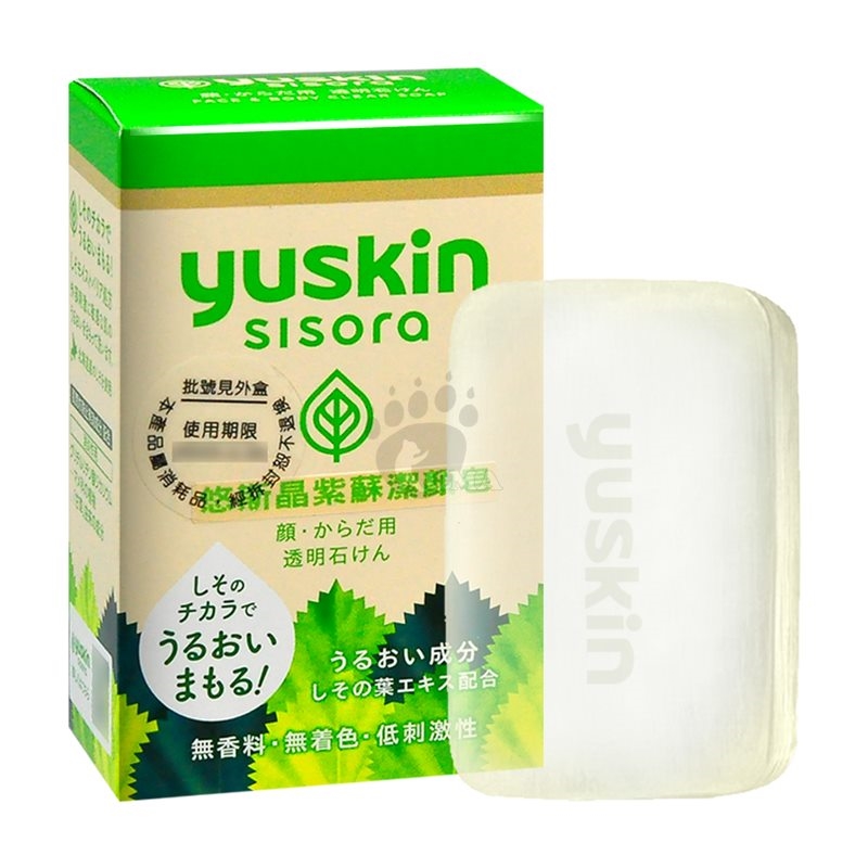 Yuskin悠斯晶紫蘇潔顏皂90g 2入 Yuskin Etmall東森購物網