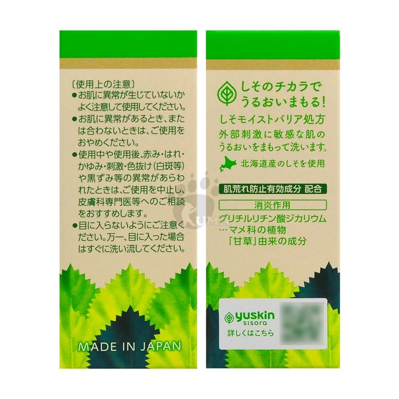 松山車站廠辦電梯八德路四段台北市南港區出售