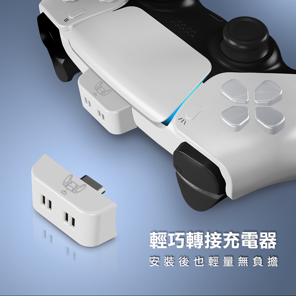 富雷迅flashfire Ps5 Dualsense 手把充電支架 Ps5週邊 Etmall東森購物網