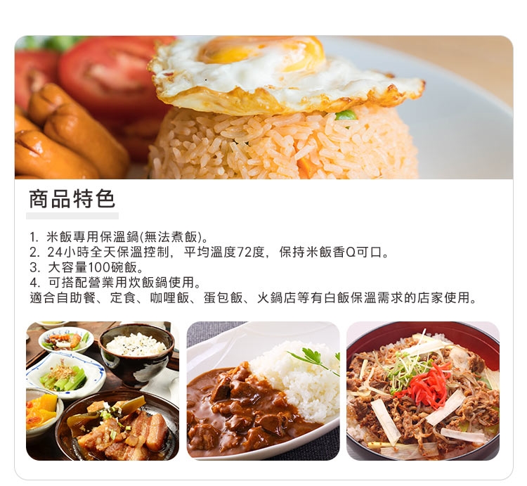 尚朋堂 SC-7550 - 詳情2