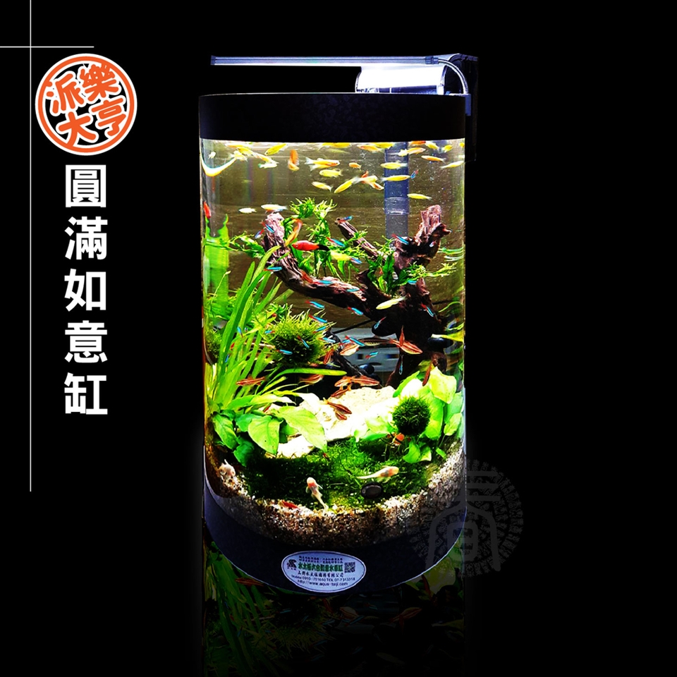 派樂大亨創意無限生態水族缸 送led燈 過濾器 生態魚缸水草造景水槽 魚缸 其他配件 Etmall東森購物