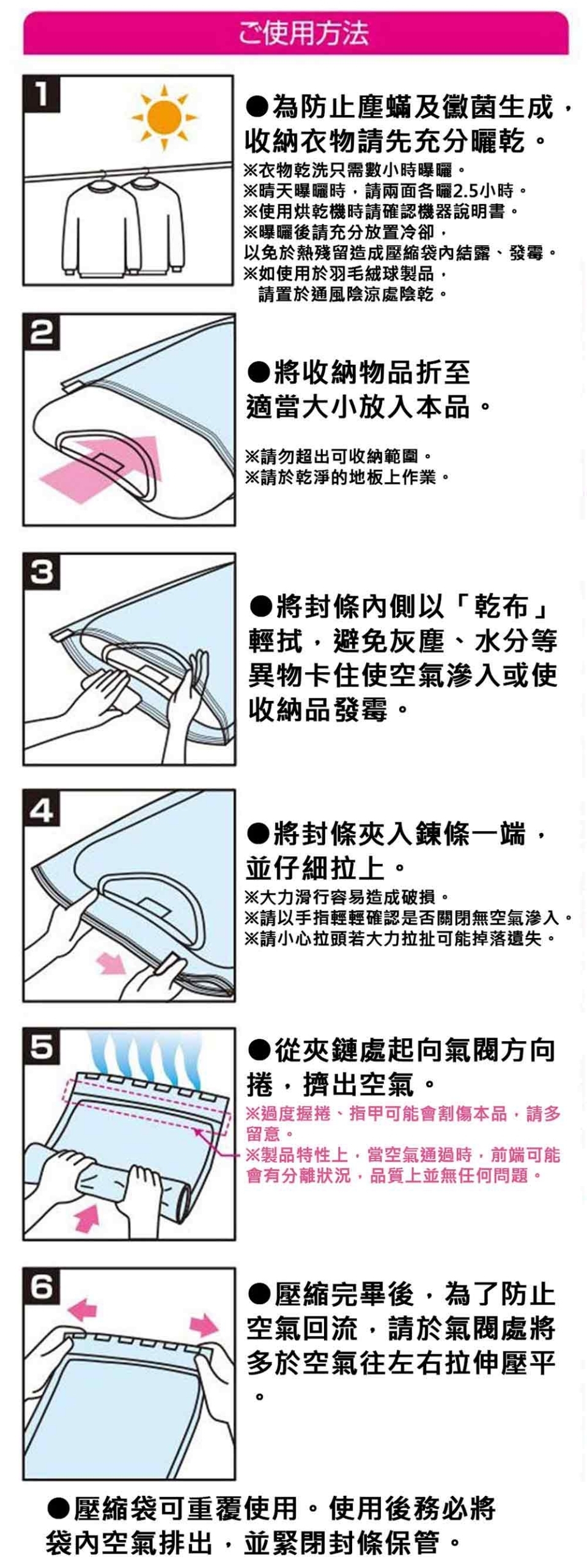 日本lec 旅行用衣物壓縮袋m 2入組 壓縮袋 Etmall東森購物