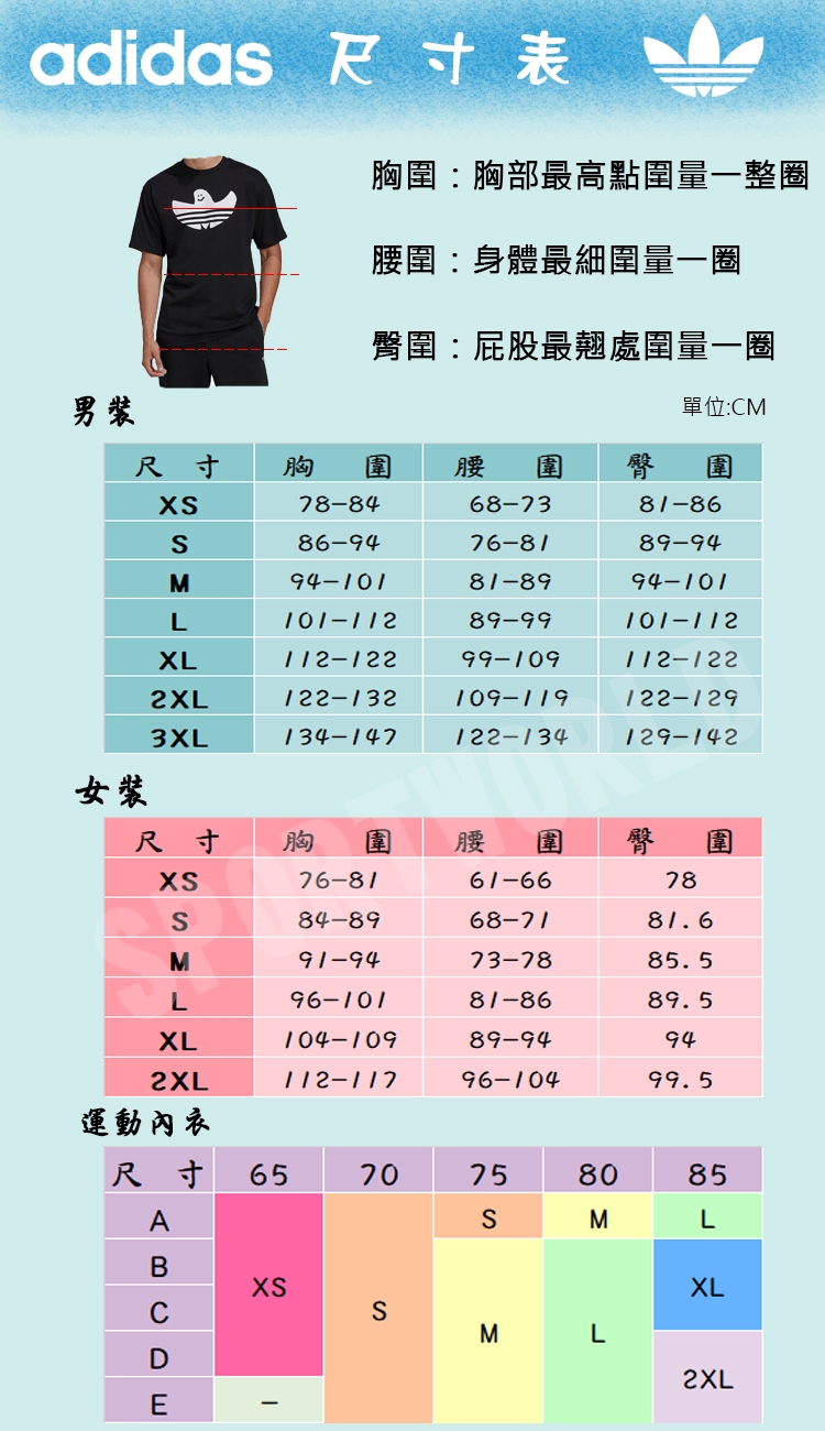 Adidas CLUB 男裝短袖慢跑訓練透氣排汗黑GL5403|短袖T恤|ETMall東森購物網
