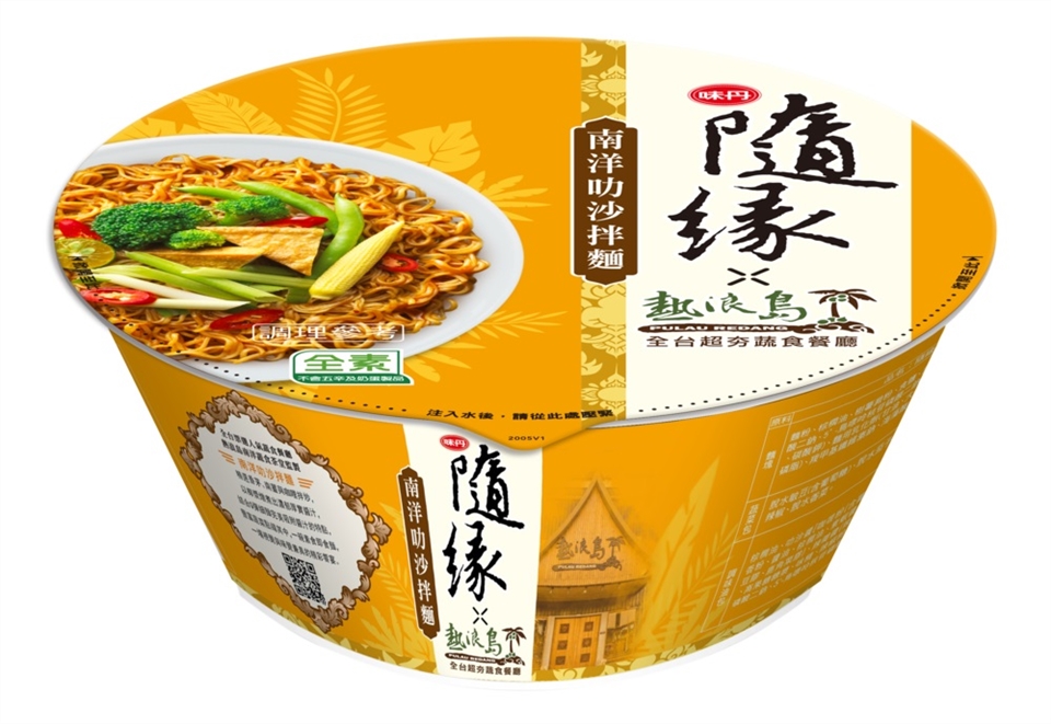 味丹 隨緣南洋叻沙拌麵 8入 箱 杯麵 碗麵 Etmall東森購物網