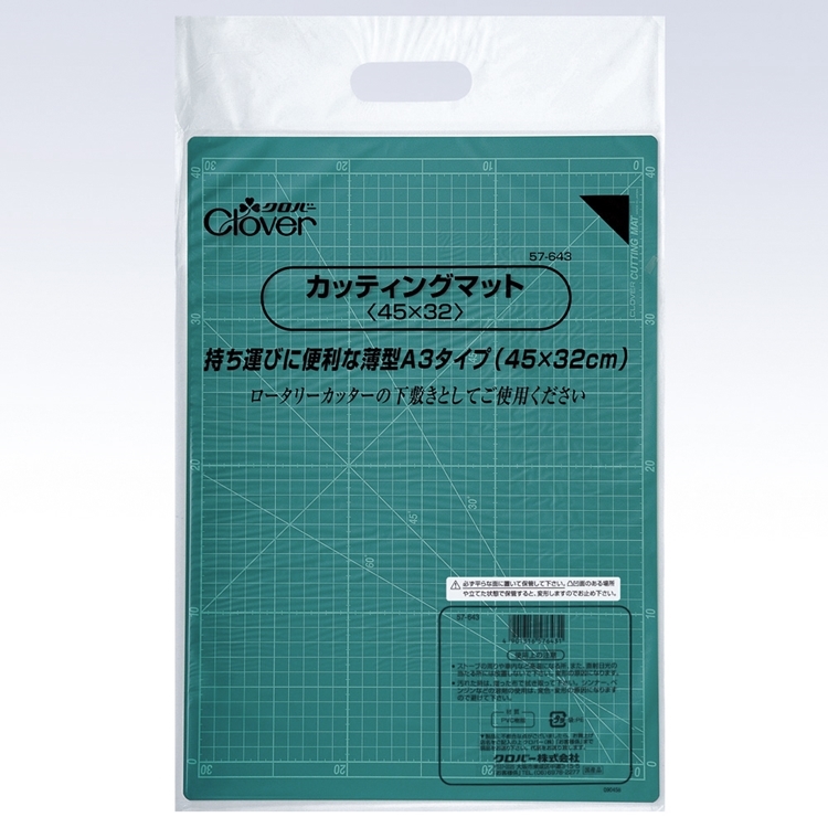 日本可樂牌clover洋裁縫拼布工作墊a3切割墊板57 643桌墊 45x32公分 方眼 5mm輔助線 角度線 裁切布墊工藝墊 文具雜貨 Etmall東森購物