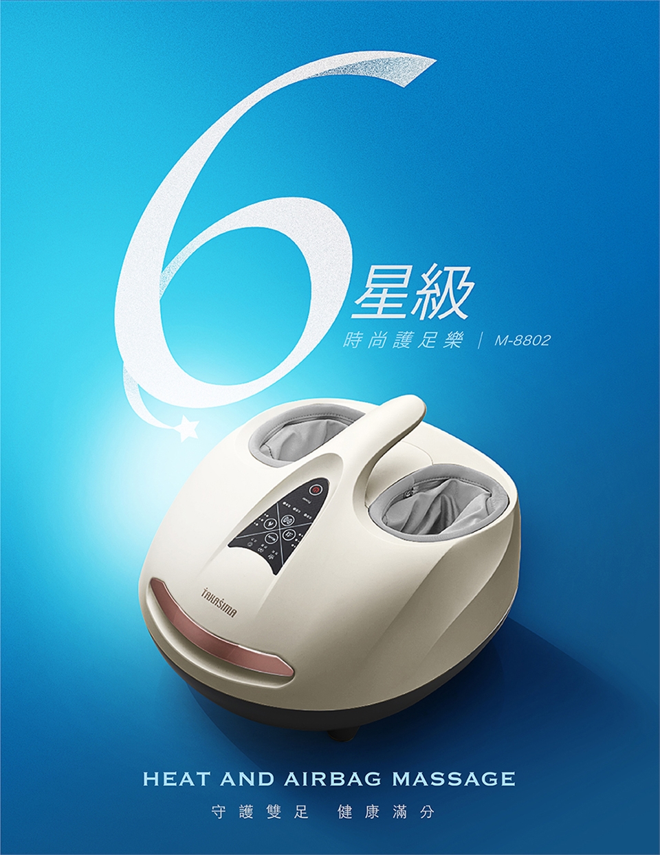 TAKASHIMA高島 M-8802 - 詳情2