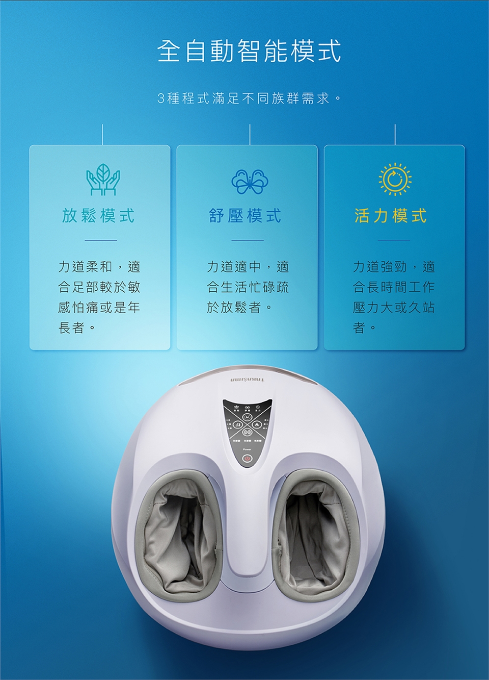 TAKASHIMA高島 M-8802 - 詳情3