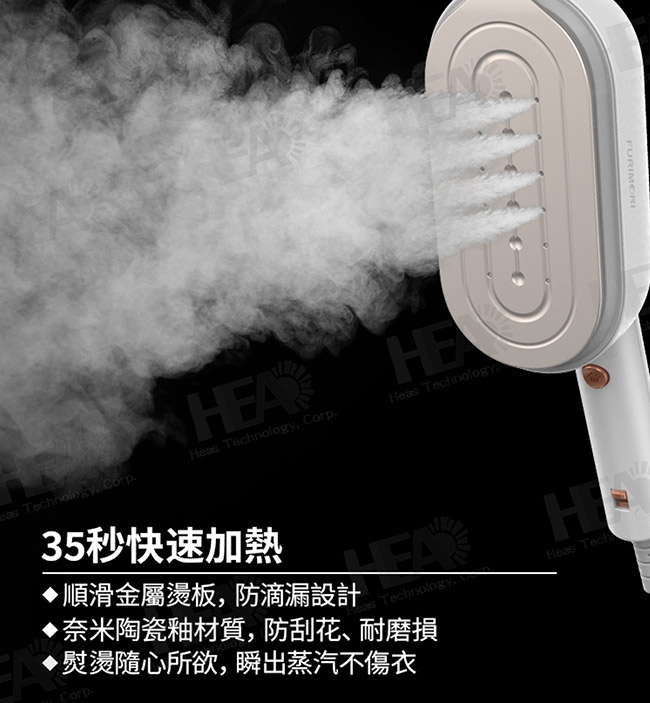 FURIMORI富力森 FU-HI252 - 詳情1