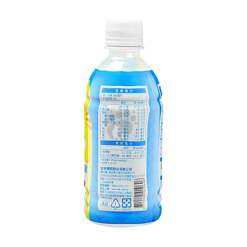 可刷卡 超商取貨最多8瓶 維維樂r3活力平衡飲品plus 低滲透壓電解水電解質500毫升 瓶 蝦皮購物
