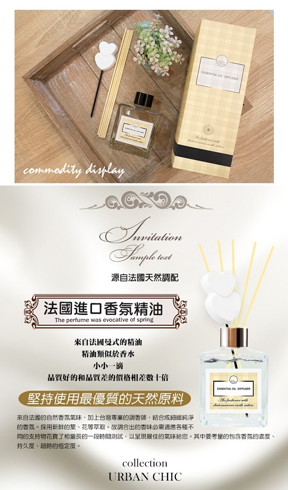 Qidina 仿木紋經典藻土擴香瓶0ml 2入組 其他品牌 Etmall東森購物網