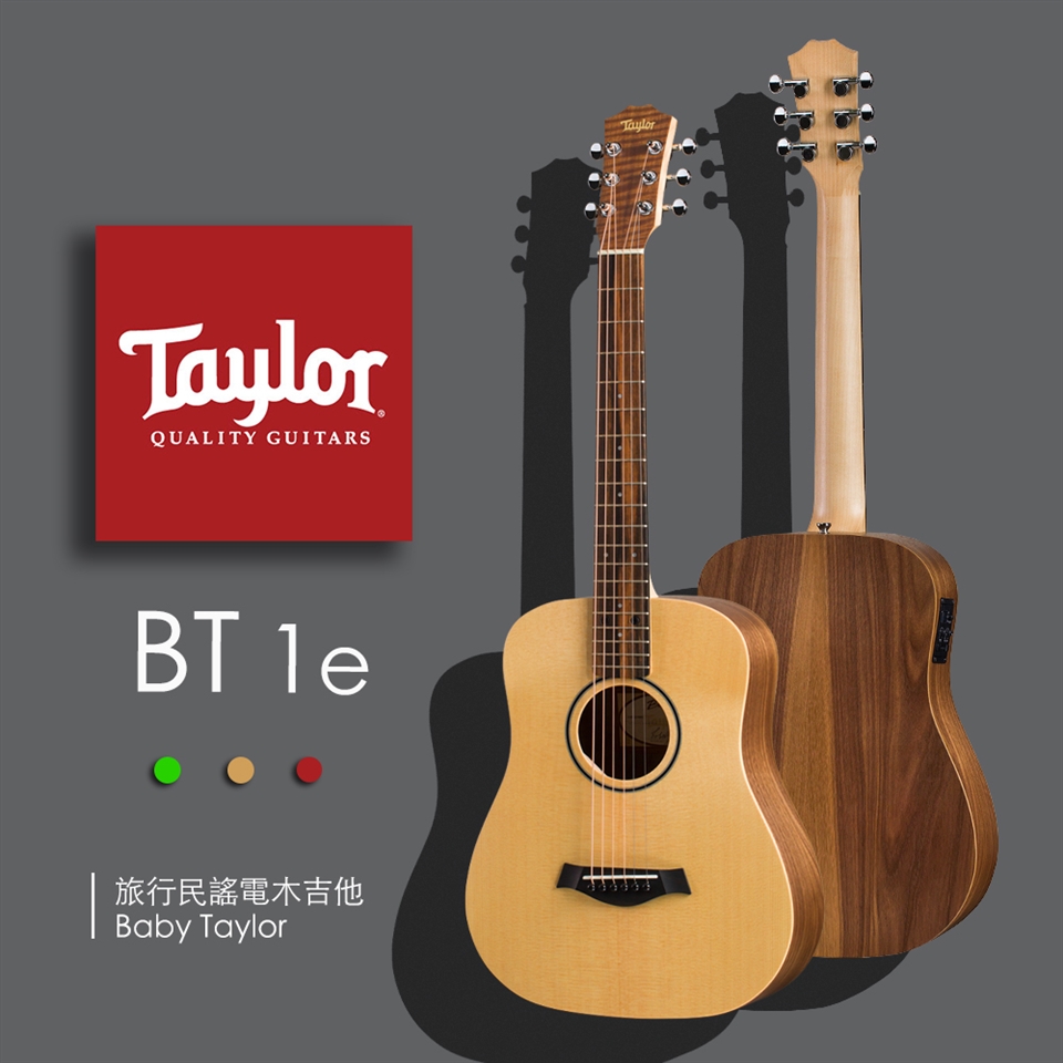 Taylor 泰勒】Baby Taylor吉他附原廠琴袋-公司貨保固(BT1E)|會員獨享好