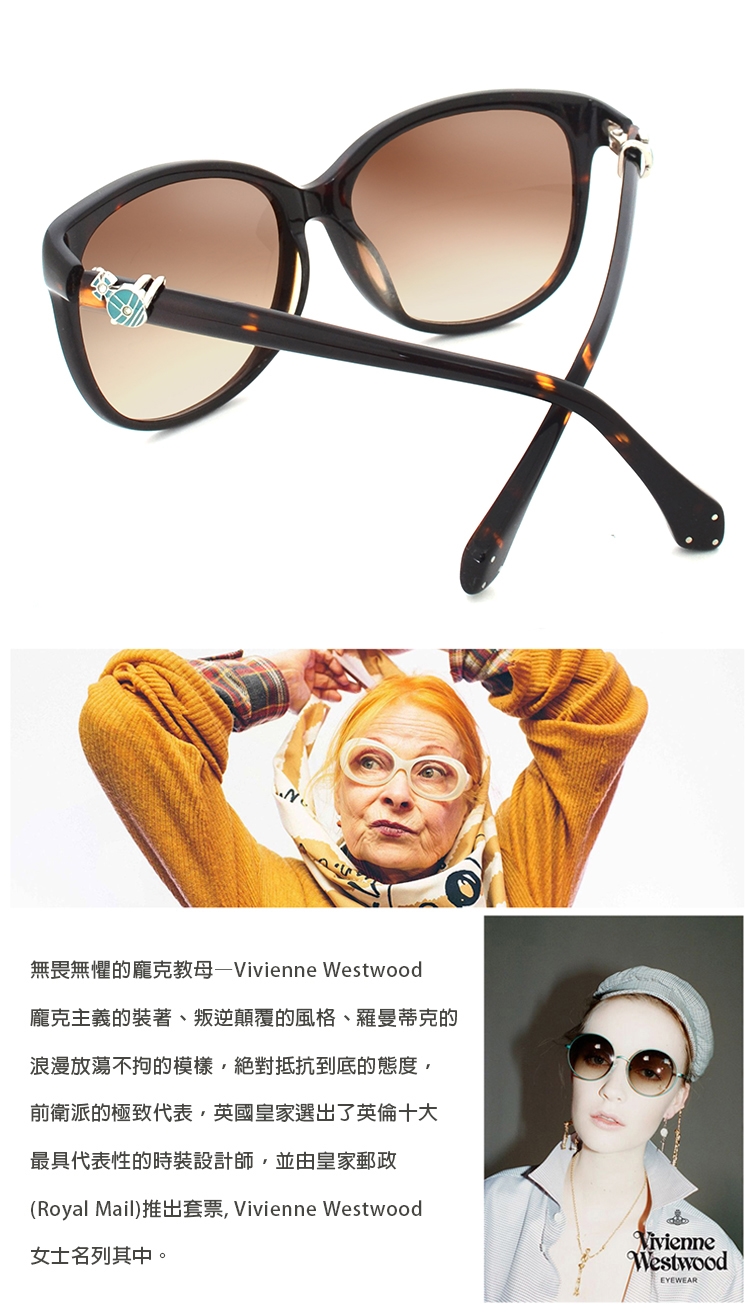 Vivienne Westwood】英國個性百搭款側邊星球太陽眼鏡(VW855S03-琥珀