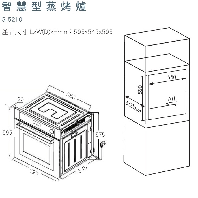 Best貝斯特 G-5210A - 詳情4