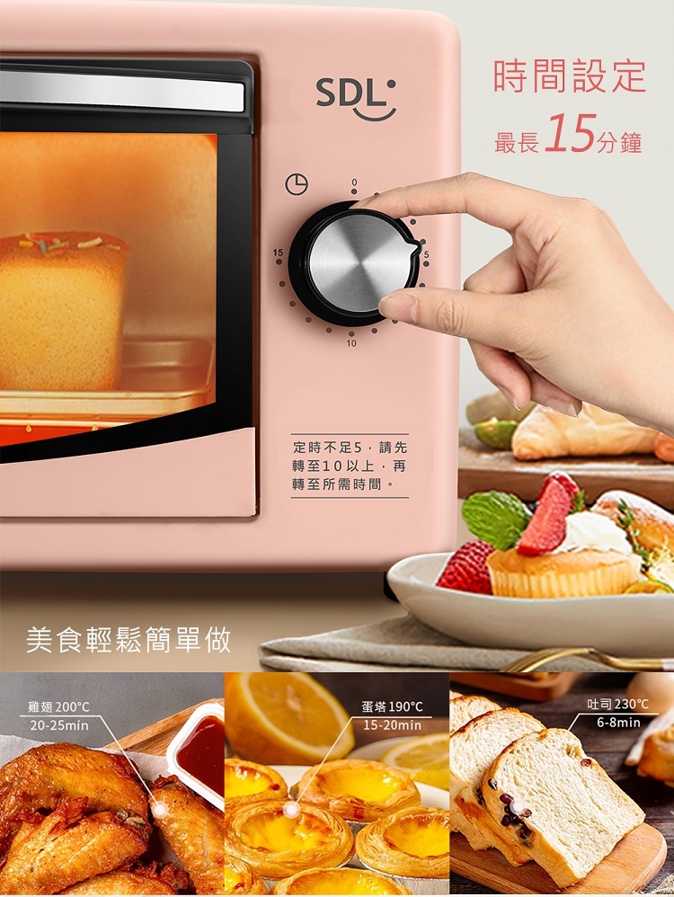 SDL山多力 SL-OV806 - 詳情1