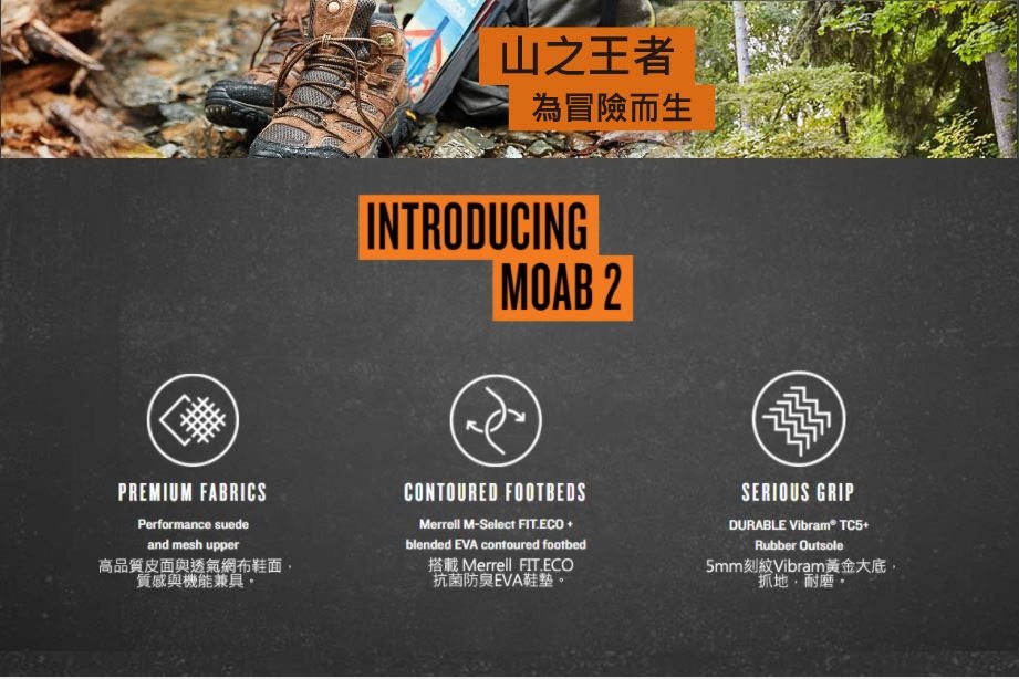 Merrell 男 Moab 2 Leather Gore Tex防水登山健行鞋男鞋 棕 休閒運動鞋 Etmall東森購物
