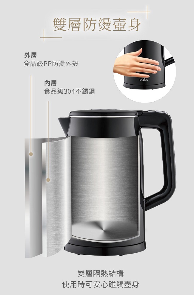 Solac SHB-K44BK - 詳情1