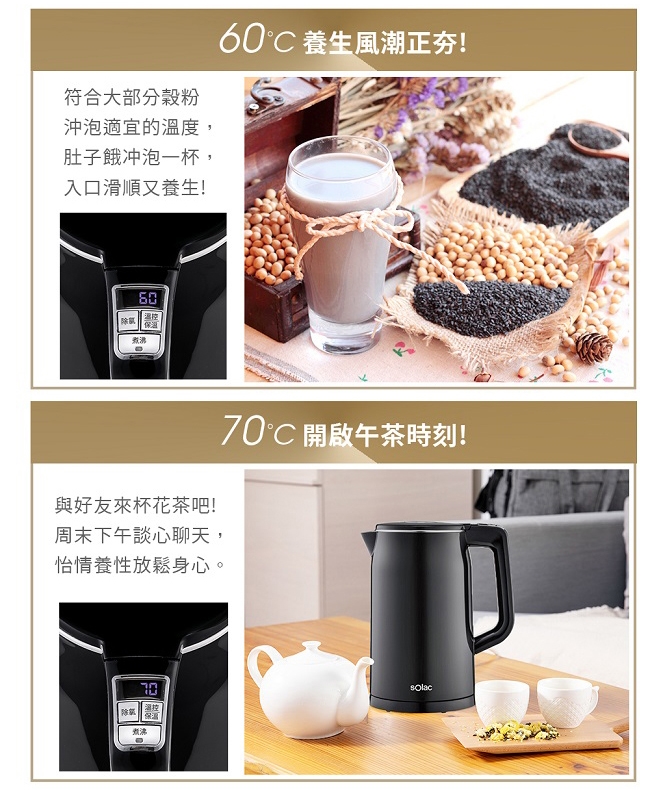 Solac SHB-K44BK - 詳情2