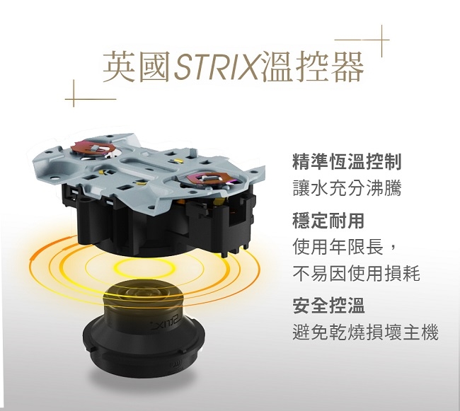 Solac SHB-K44BK - 詳情7