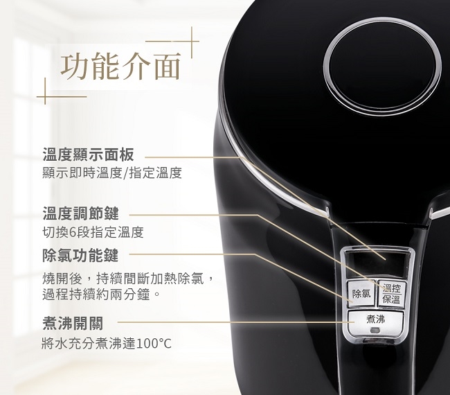 Solac SHB-K44BK - 詳情8