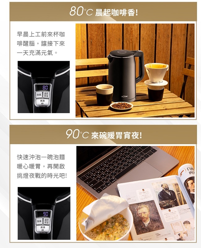 Solac SHB-K44BK - 詳情9