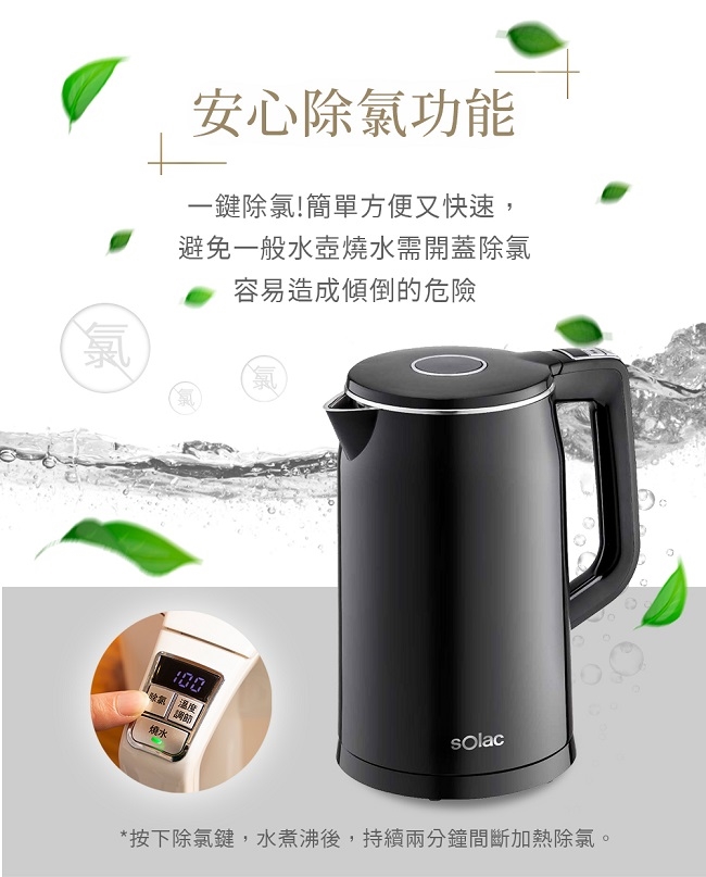 Solac SHB-K44BK - 詳情13