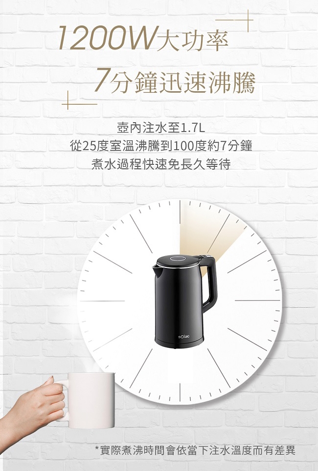 Solac SHB-K44BK - 詳情15