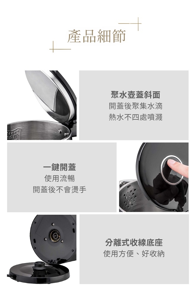 Solac SHB-K44BK - 詳情16