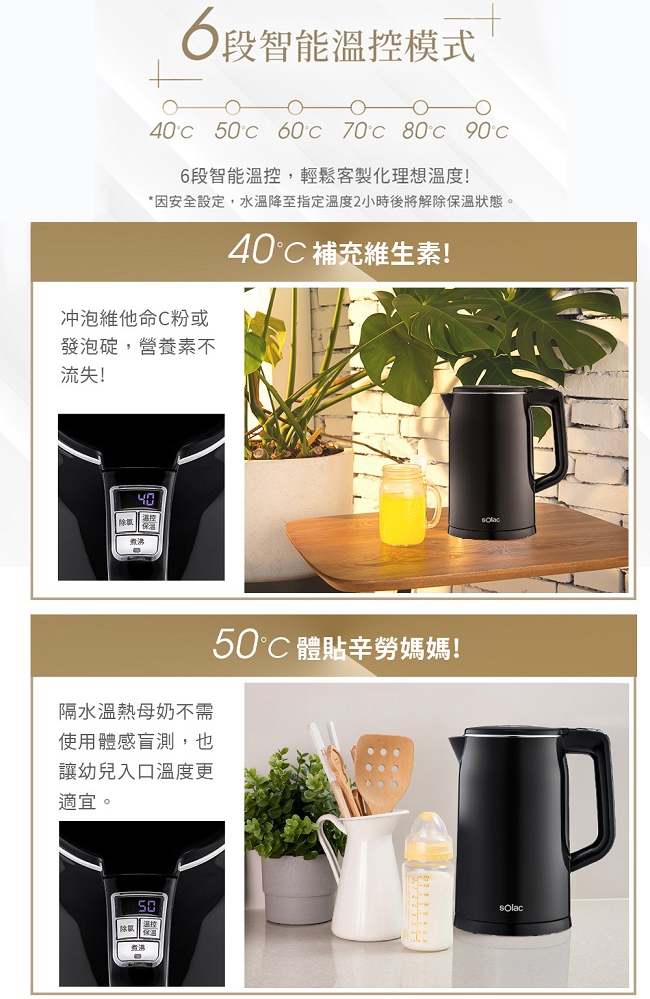 Solac SHB-K44BK - 詳情17