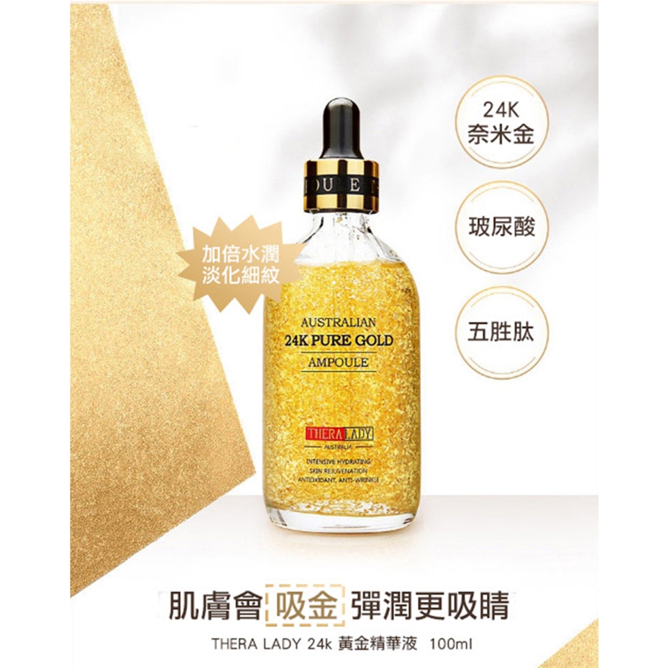 24金　瓶子 DH-24電鍍亮金上蓋- 點大企業有限公司