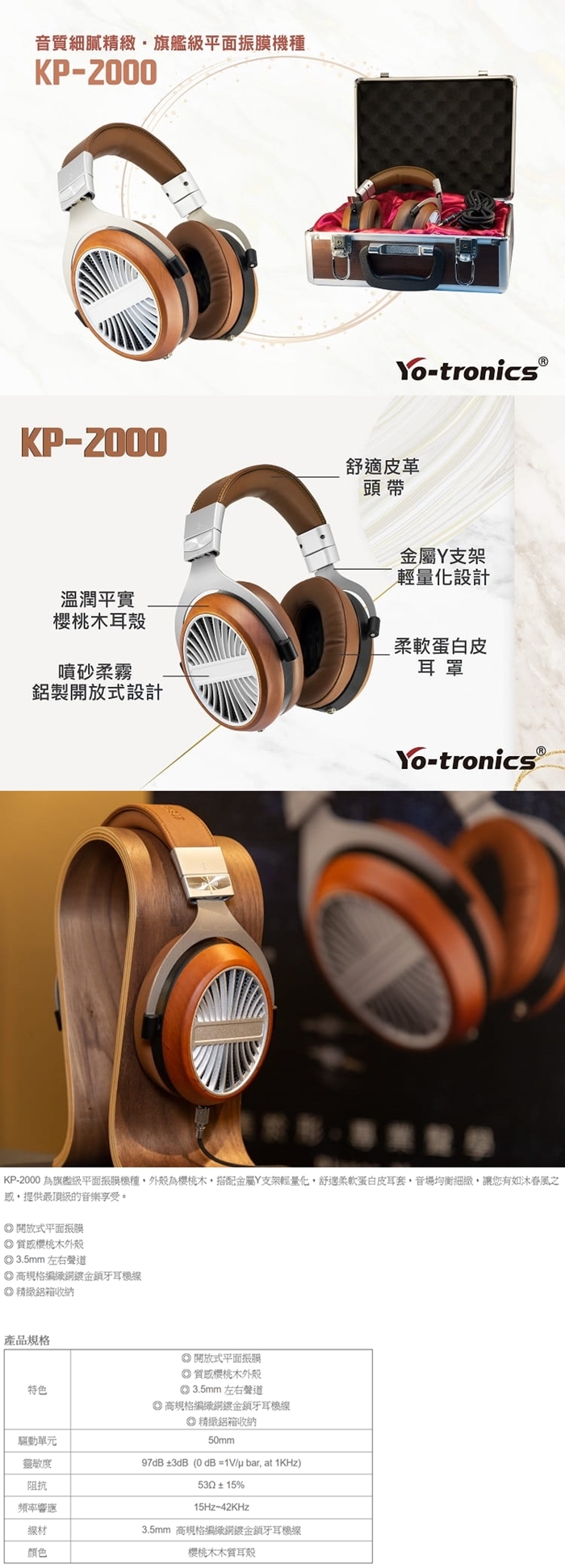 Yo-tronics KP-2000 - 詳情1