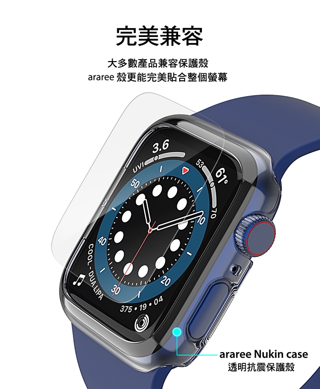 Araree Apple Watch S6/SE/5/4 抗刮螢幕保護貼(2片裝)|會員獨享好康