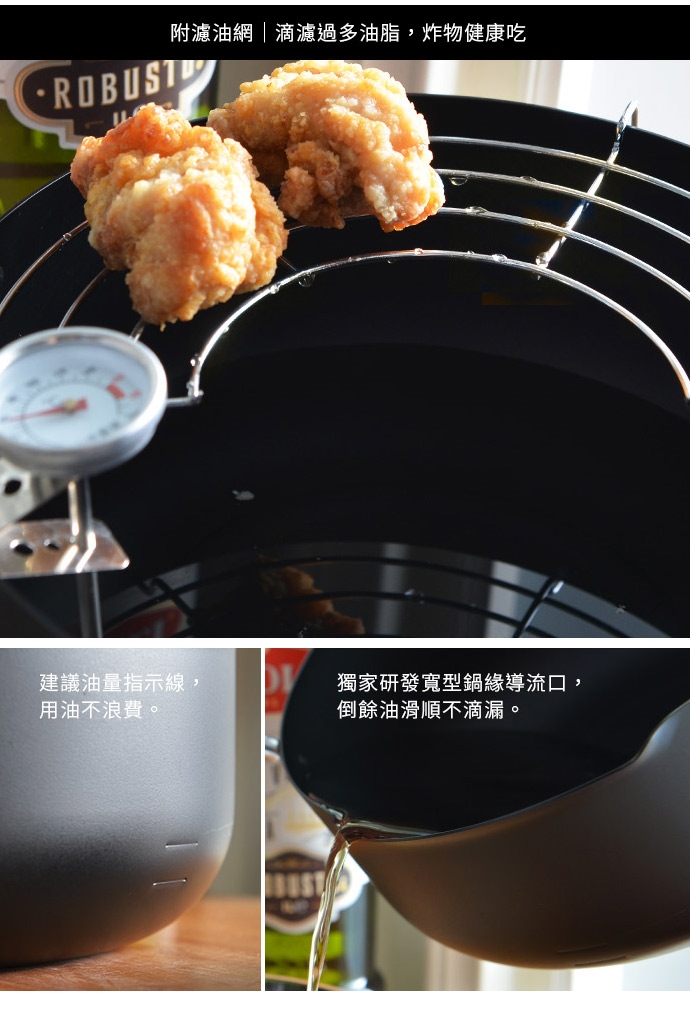 日本珍珠金屬日製可瀝油鍛鐵炸鍋 附溫度計 22cm 油炸鍋 Etmall東森購物